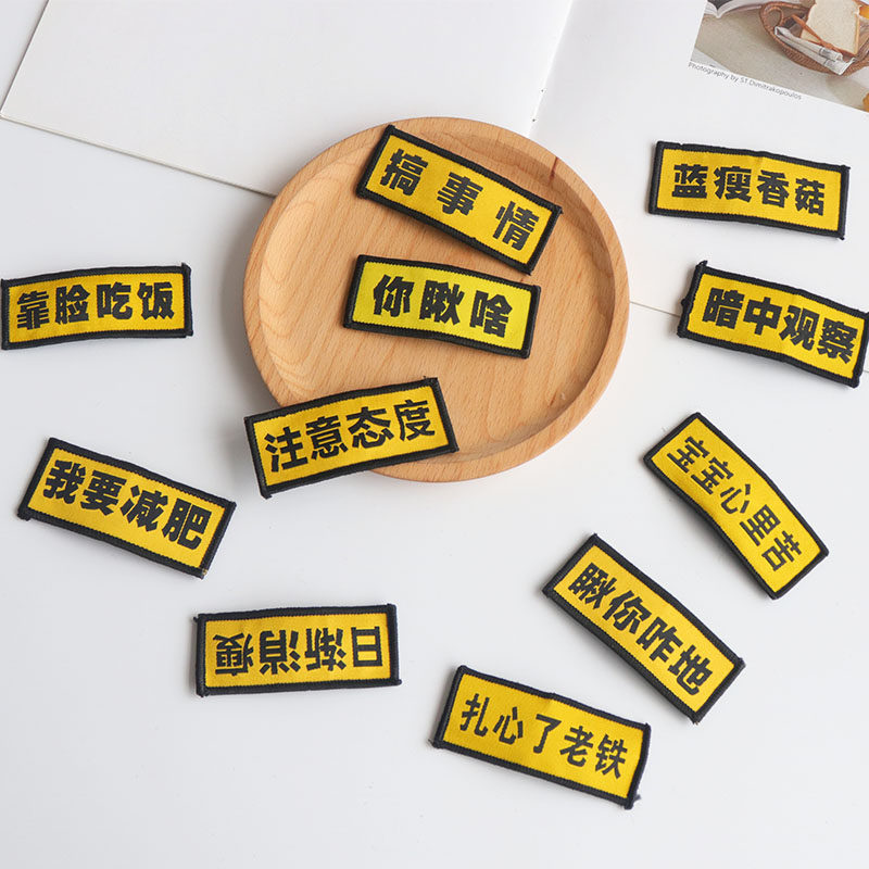 后脑勺少女风文字碎发刘海夹可爱