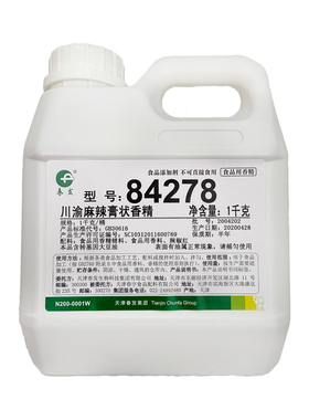 春发川渝麻辣膏84278浓缩重庆火锅底料增香小龙虾螺蛳粉汤底回味
