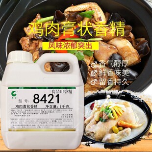 天津春发8421鸡肉膏黄焖椒麻瓦窑烧烤奥尔良酱卤干锅鲍鱼佛跳墙香