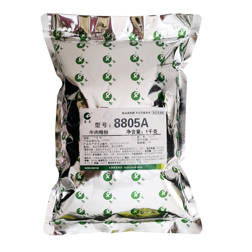 春发8805A牛肉精粉麻辣火锅煮汤面酱卤烤烧粉回味烤牛增底味天津