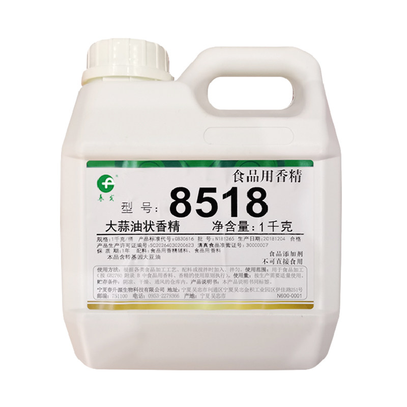 天津春发8518大蒜油麻辣烫臭豆腐花甲蒜味烤生蚝臭干子螺蛳口感油