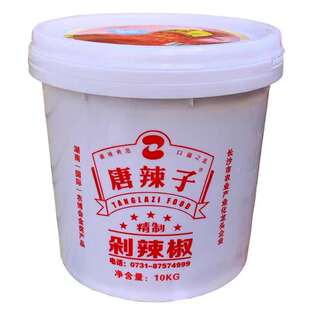 促销【湖南特产】宁乡唐辣子10kg剁辣椒剁椒鱼头餐饮商用装超辣酱