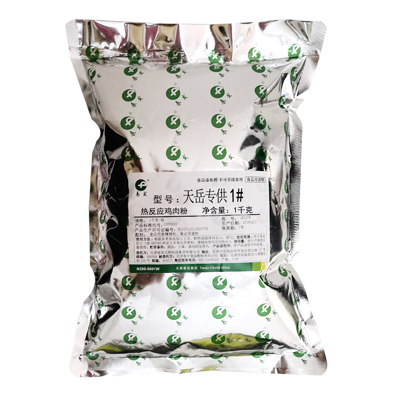 春发热反应鸡肉粉天岳1锅底冰鲜腌制烧烤串串螺狮粉桂林米粉麻辣