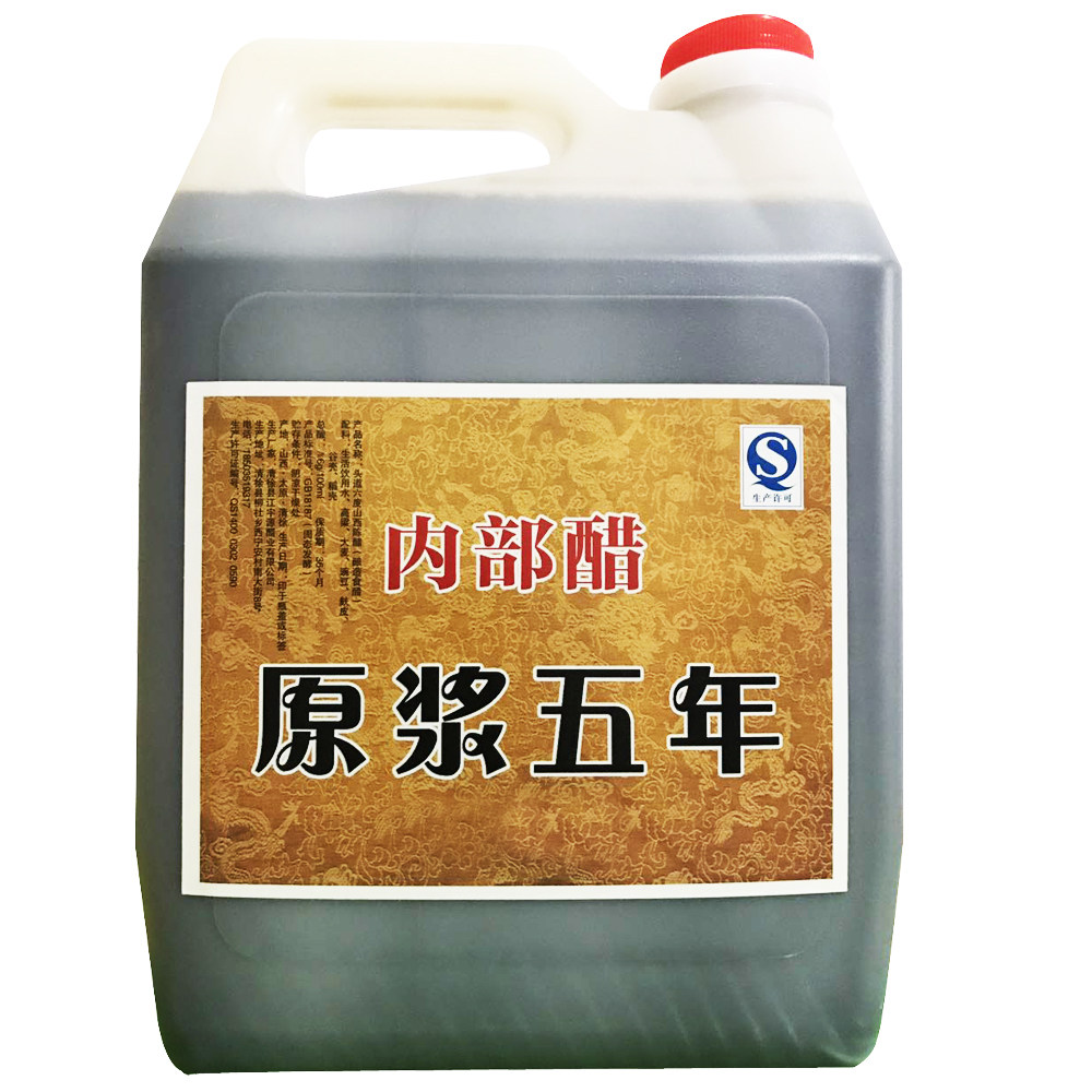 山西特产陈醋5斤5年6度农家自酿手工醋原浆不添粮食醋腊八饺子醋