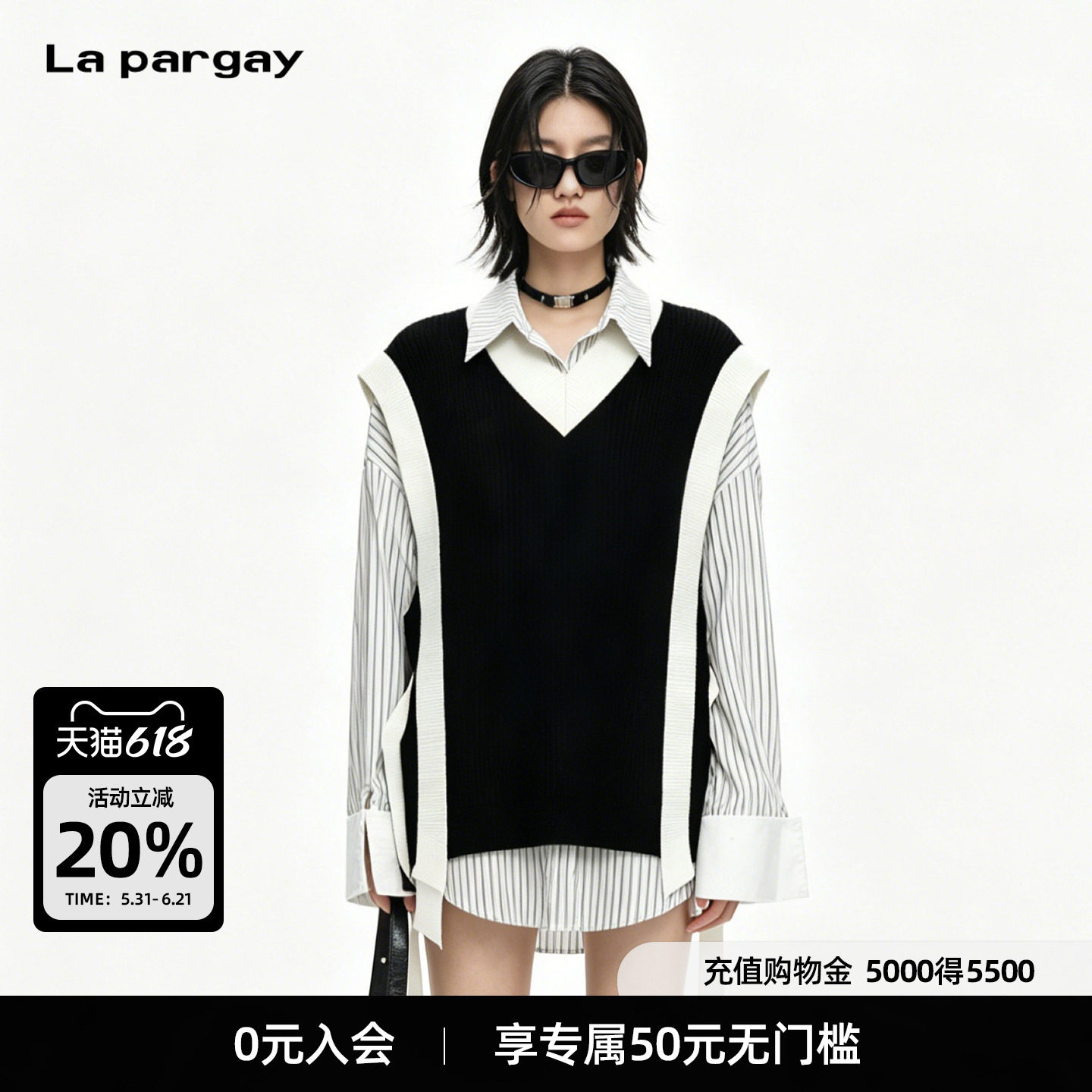 Lapargay 撞色 V 领针织马甲 侧边飘带 打造层次穿搭感L66308188C