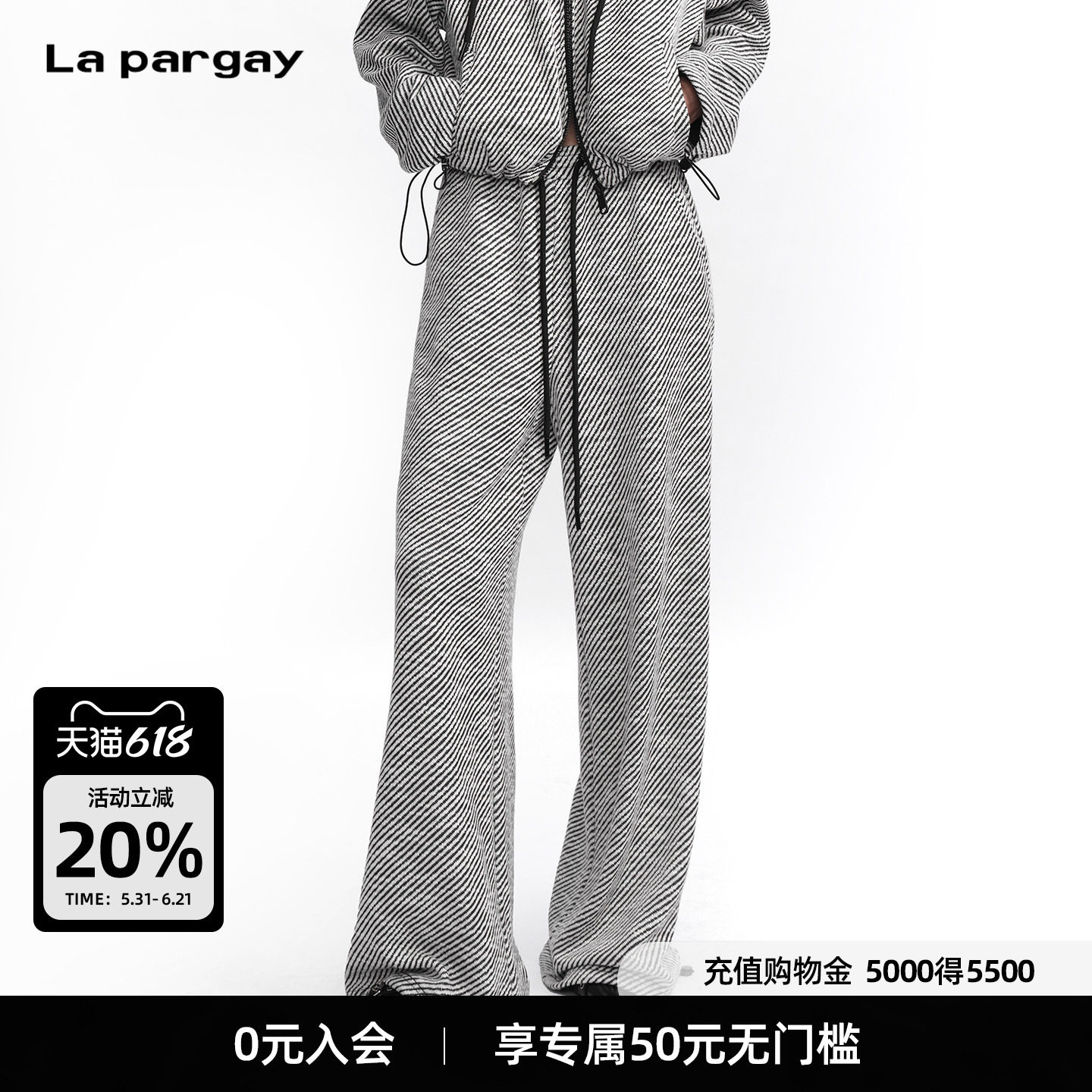 Lapargay【沉睡的巴黎】双边拉链针织阔腿裤 简约直筒 L75302802V