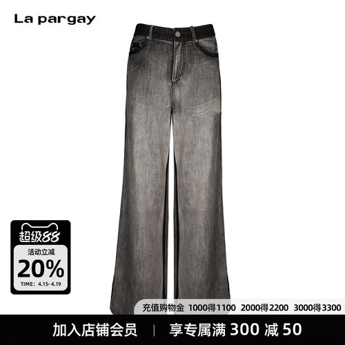 Lapargay黑灰渐变高腰阔腿裤