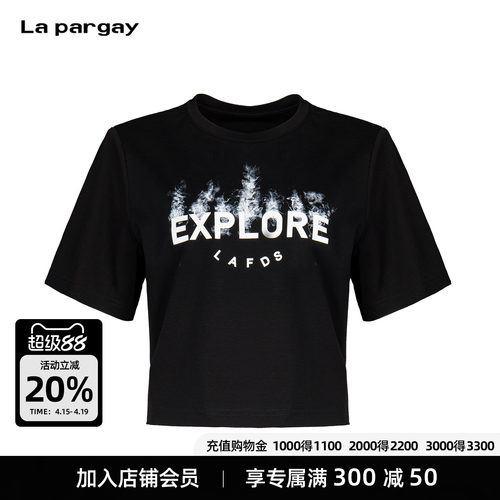 Lapargay烟雾印花短款T恤