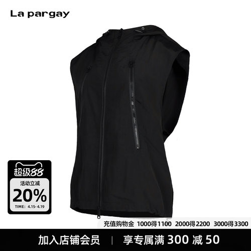 Lapargay多拉链连帽马甲