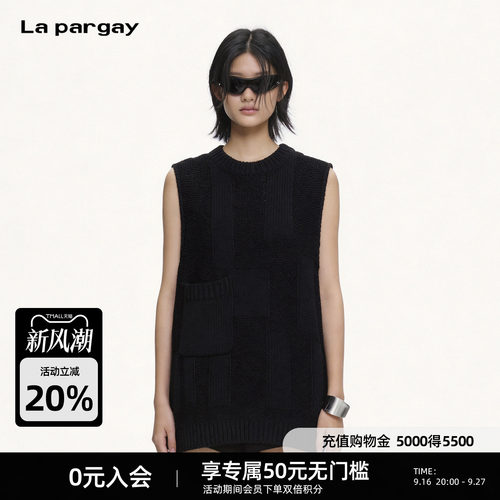 Lapargay解构提花圆领针织马甲