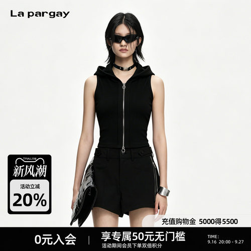 Lapargay双拉链可调连帽背心