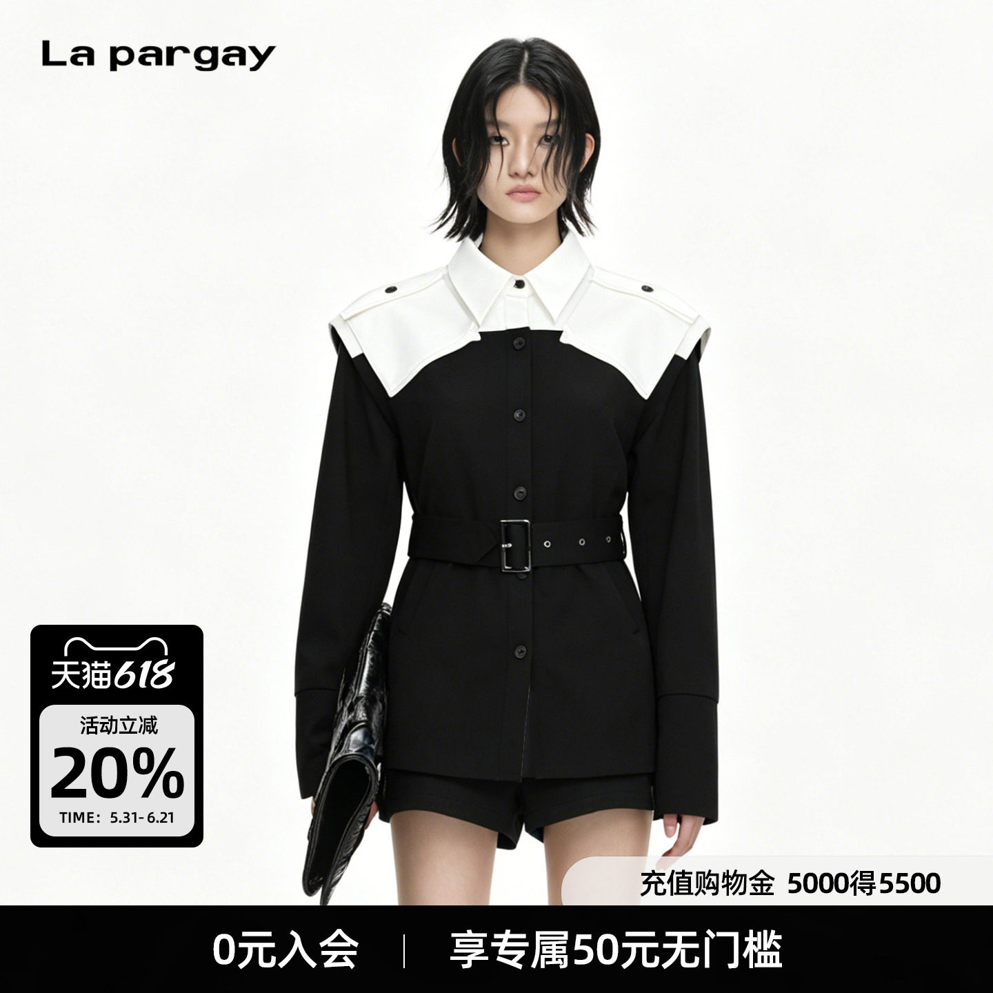 Lapargay 黑白撞色拼接西装 翻领肩章 收腰方扣腰带 L69301252V