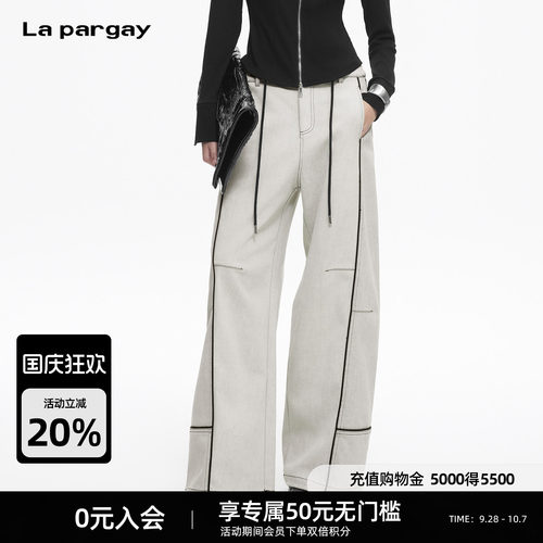 Lapargay浅灰水洗牛仔阔腿裤