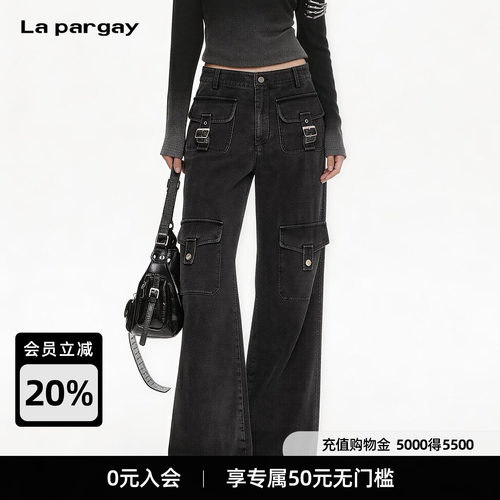 Lapargay高腰阔腿做旧牛仔长裤
