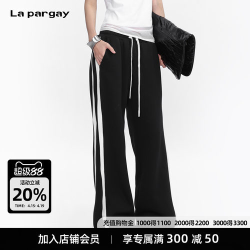 Lapargay【警戒】系列 撞色条纹阔腿裤 经典条纹 L75302617V