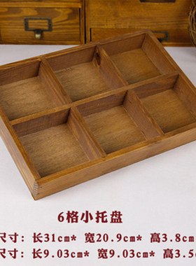 子木优品木质桌面收纳盒木盒子