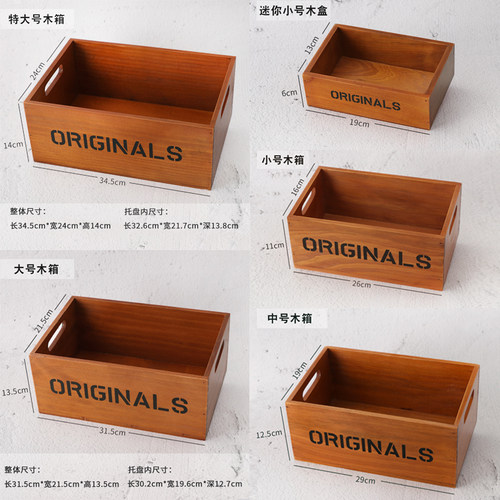 子木优品木质收纳盒桌面复古盒子