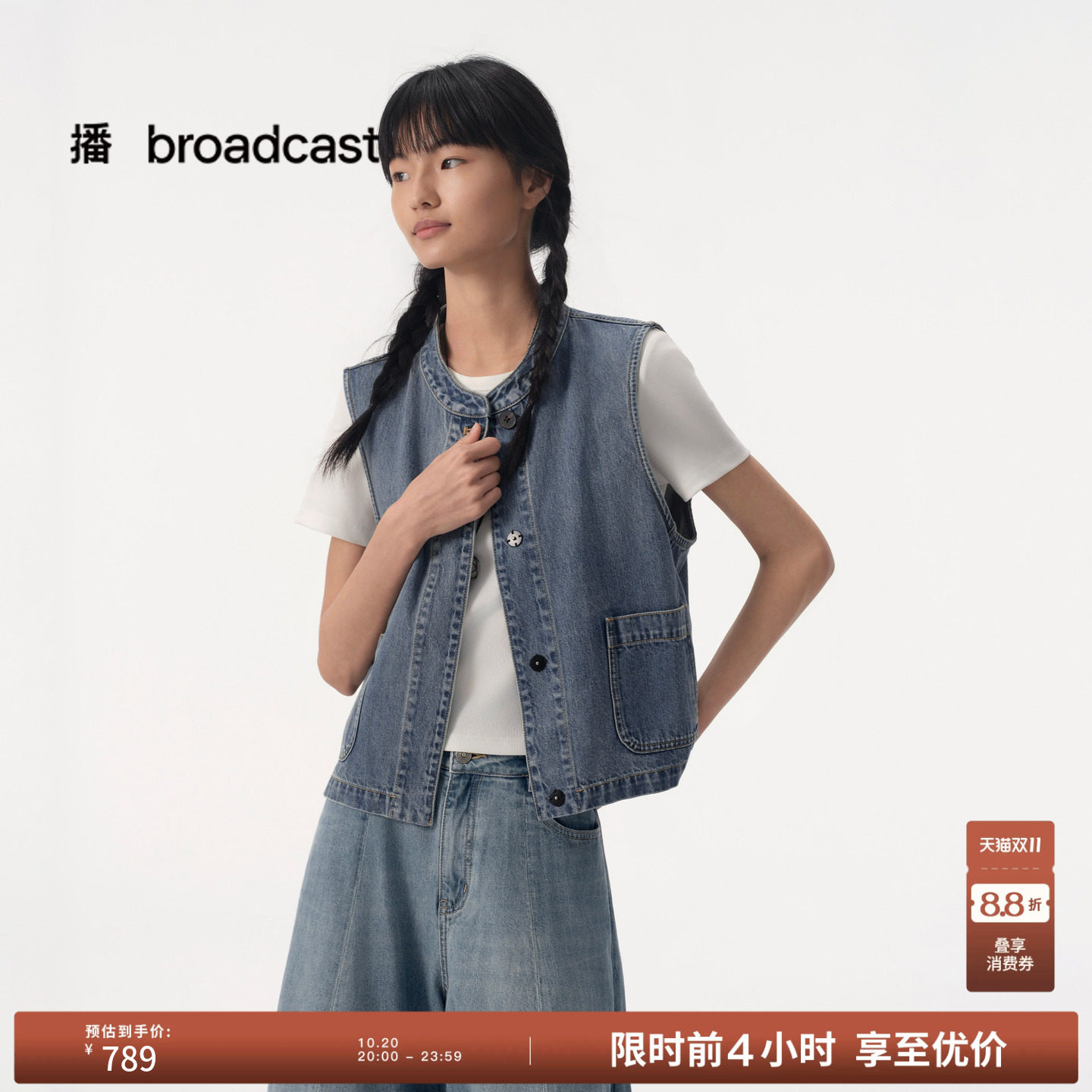 【商场同款】播26夏新品棉麻水洗牛仔马夹女工装风外套BDT2MD1669