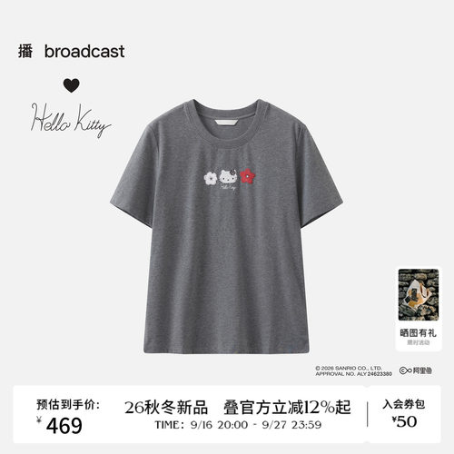 【商场同款】【Hello Kitty合作】播26秋新品刺绣T恤女BDT3YD3270