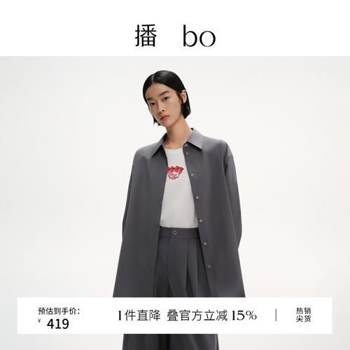 衬衫翻领，简洁利落