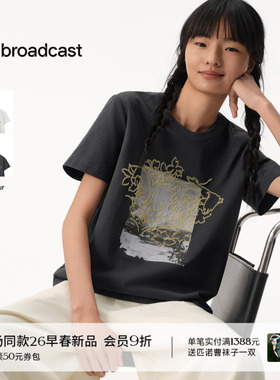 播设计师手绘感短袖T恤BDT2YD1740