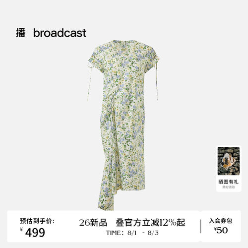 播26夏新品短袖连衣裙女不规则收腰宽松碎花裙DDT2LD5673