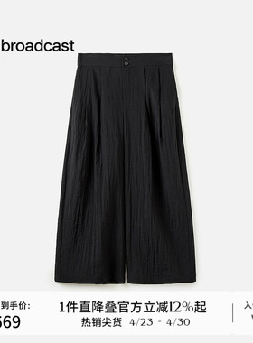 播商场同款松弛宽松山本裤女夏季新款阔腿休闲裤BDS7KD2913