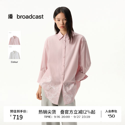 舒适全棉