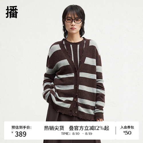 慵懒随性V领修饰脖颈