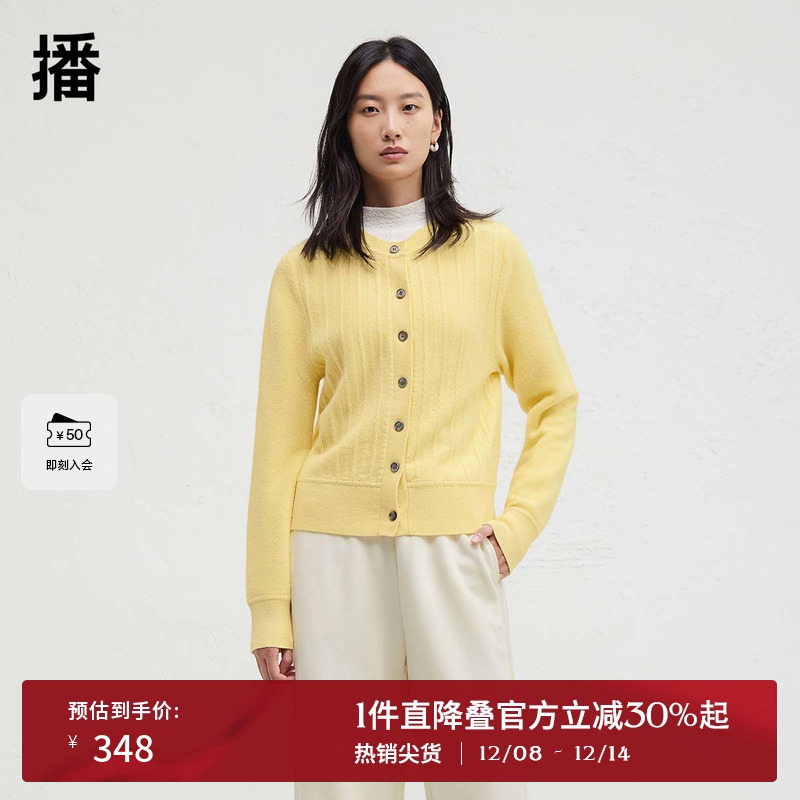 舒适简约罗纹圆领