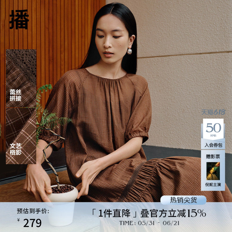 播商场同款田园风淡人格子连衣裙女夏季简约拼接长裙BDR2LD0888