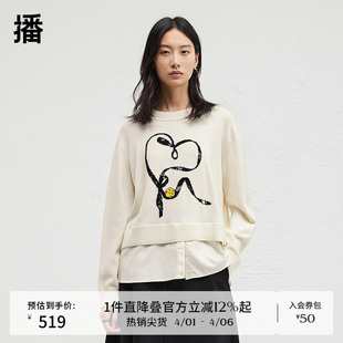播商场同款 慵懒风假两件24秋冬圆领针织衫 BDR4SD3821 100%羊毛