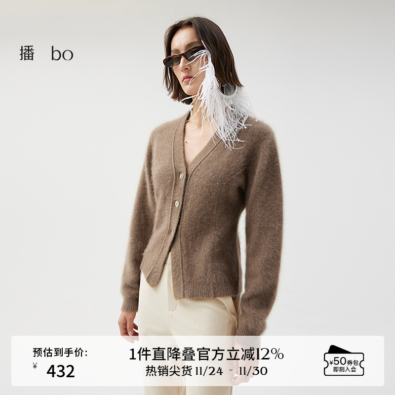 播黑标系列针织开衫外套女商场同款冬老钱风静奢毛衣BDQ4UD0612