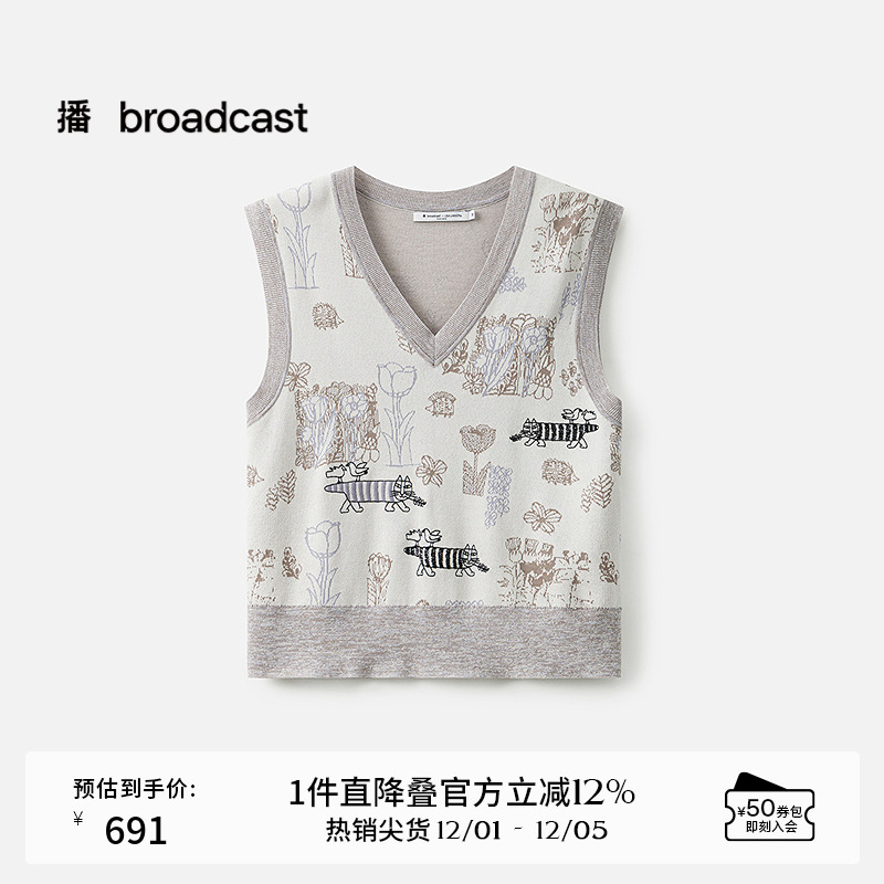 优雅V领，衣身刺绣