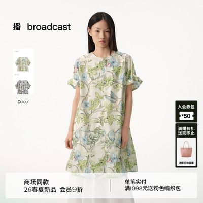 播商场同款宽松印花短袖连衣裙女26夏季新款花苞袖裙子BDT2LD1582