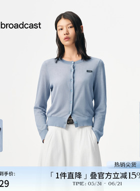 播商场同款长袖针织开衫女秋新品通勤漂亮上衣BDS3UD3191