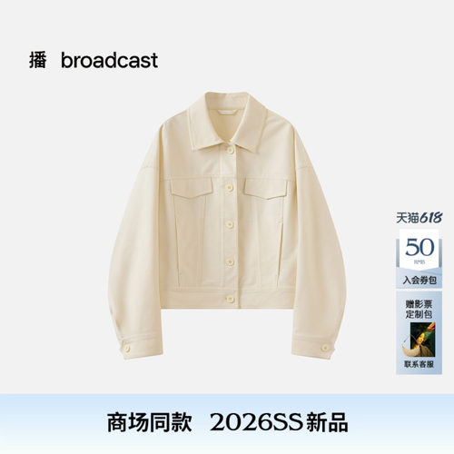 播商场同款简约通勤翻领短外套女26春季新款休闲上衣BDT1WD1288