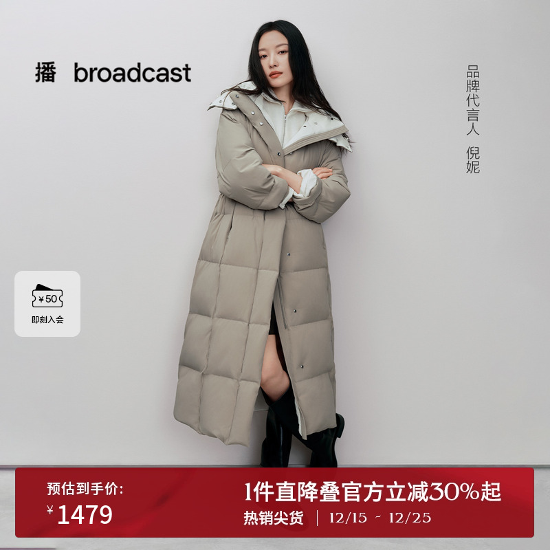 饱满立领可拆卸帽子