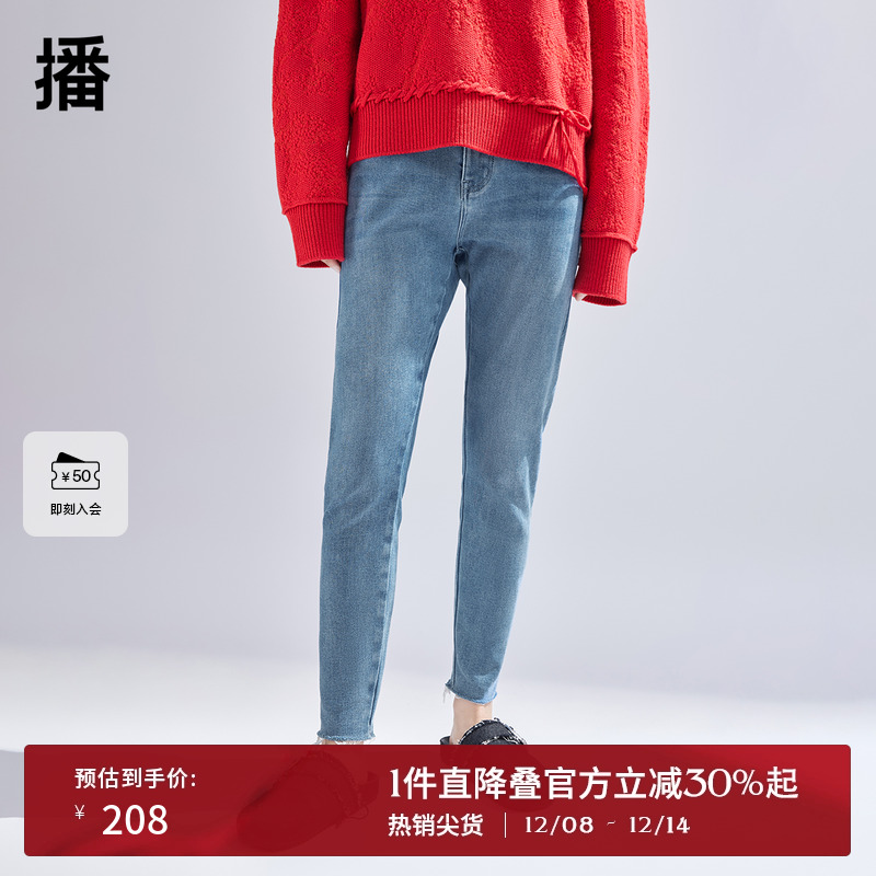 播蓝色牛仔裤女商场同款