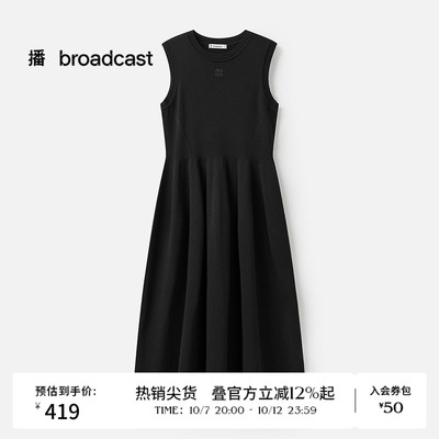 播春秋无袖小黑裙女法式别致百褶连衣裙BDS1LD1259