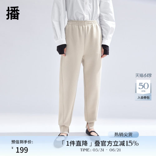 播休闲宽松束脚运动裤