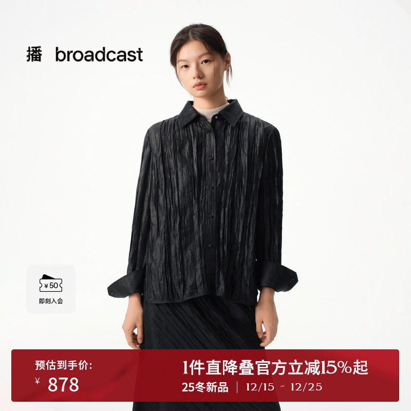 高级百搭显瘦褶皱