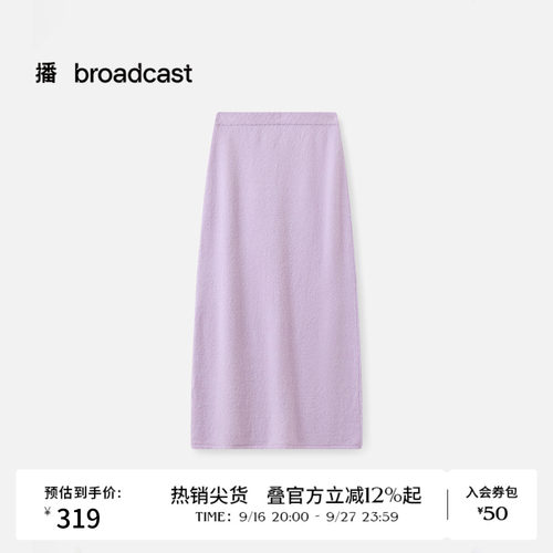 直筒修身