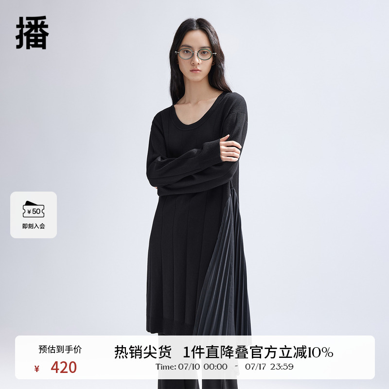 播新中式不规则连衣裙