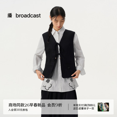 播商场同款通勤风系带V领马甲女26春季新款休闲上衣BDT1MD1486