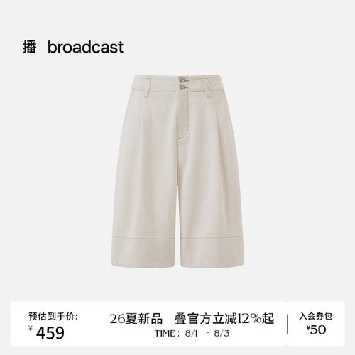 播26夏新品五分水洗牛仔裤女时髦复古裤子DDT2KD5721