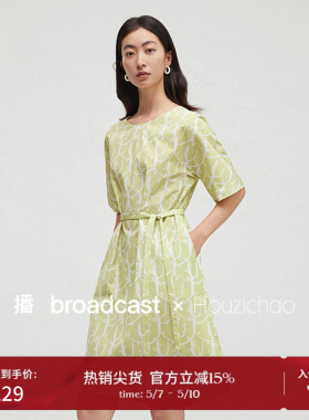 播商场同款Houzichao联名连衣裙女夏季可露丽碎花裙子BDR3LD1969