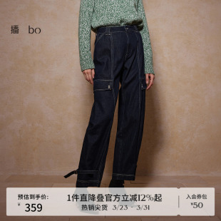 复古洋气工装 商场同款 牛仔裤 女24冬新款 BDR4KD2636 播 长裤