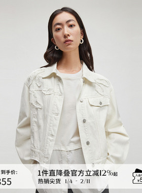 播商场同款毛边绣设计短外套女24春秋时尚翻领上衣BDR3WD3234