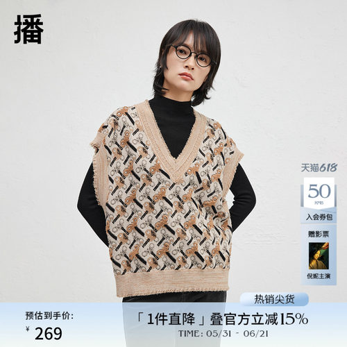 修饰脖颈拉毛V领，下摆吸睛拉毛针织